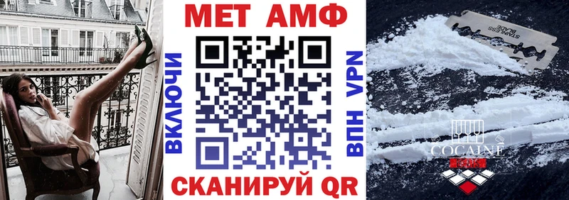 дарнет шоп  Суджа  АМФЕТАМИН Розовый 