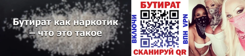 даркнет сайт  Суджа  MEGA как зайти  Бутират вода 