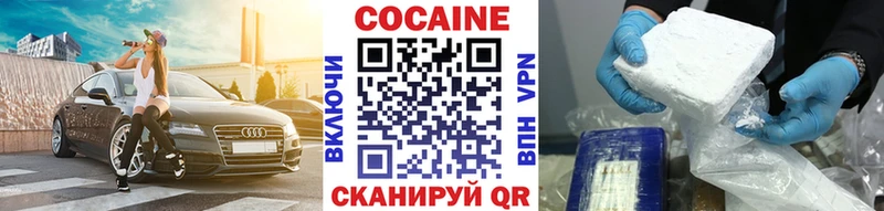 КОКАИН FishScale  закладки  omg зеркало  Суджа 
