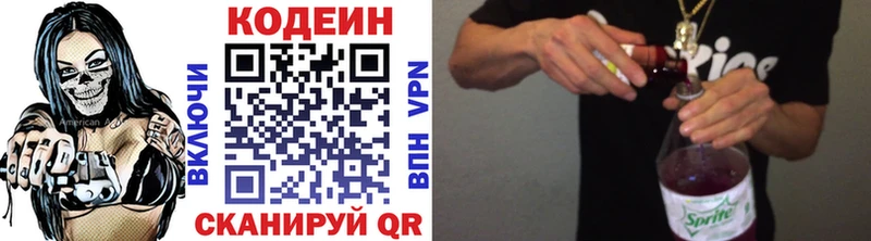 Кодеин напиток Lean (лин) МЕГА ССЫЛКА Суджа