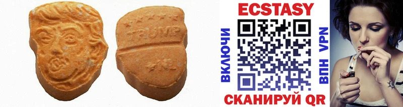 Экстази таблы  дарнет шоп  это какой сайт  Суджа 