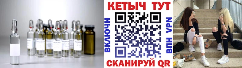 купить закладку MEGA ссылки КЕТАМИН VHQ Суджа