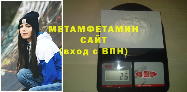 марки nbome Покровск