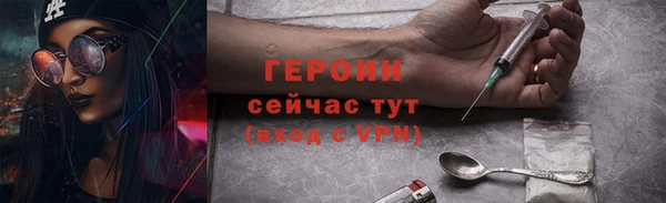 ГАЛЛЮЦИНОГЕННЫЕ ГРИБЫ Покров