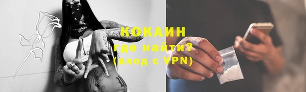 марки nbome Покровск