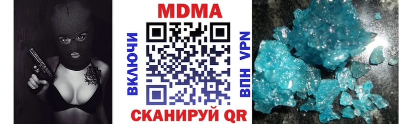 MDMA Molly  Суджа 