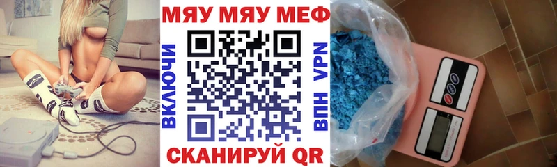 mega ссылки  купить   Суджа  МЯУ-МЯУ кристаллы 