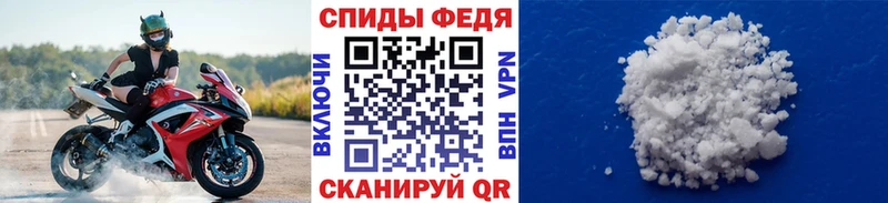 закладка Суджа Первитин винт
