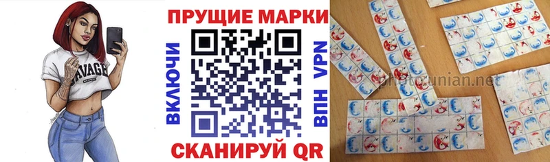 Марки N-bome 1,5мг  купить наркотики сайты  Суджа 